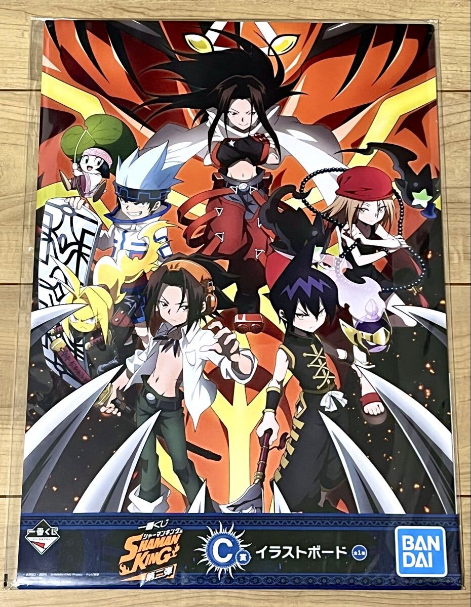 シャーマンキング 道蓮の値段と価格推移は？｜5件の売買データから