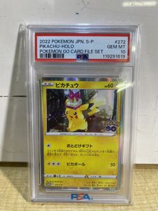 ピカチュウ ポケモンgo ポケモンカードのYahoo!オークション(旧