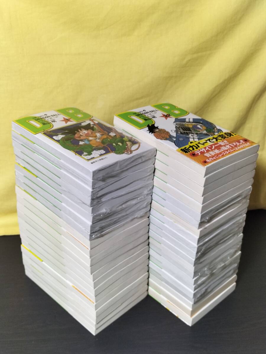 帯付き多数】新装版 ビニール未開封あり ドラゴンボール 全巻セット 1