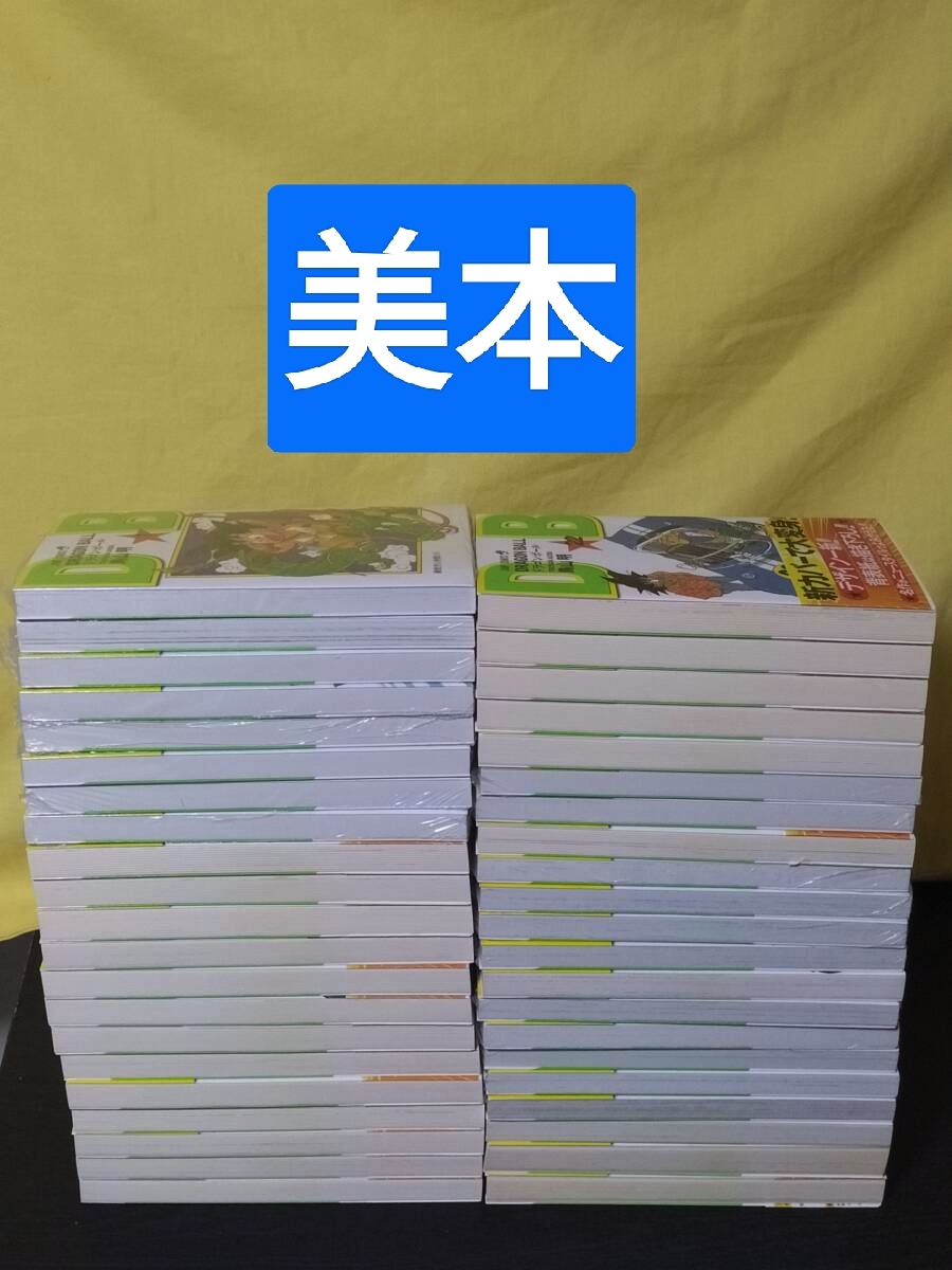 帯付き多数】新装版 ビニール未開封あり ドラゴンボール 全巻セット 1