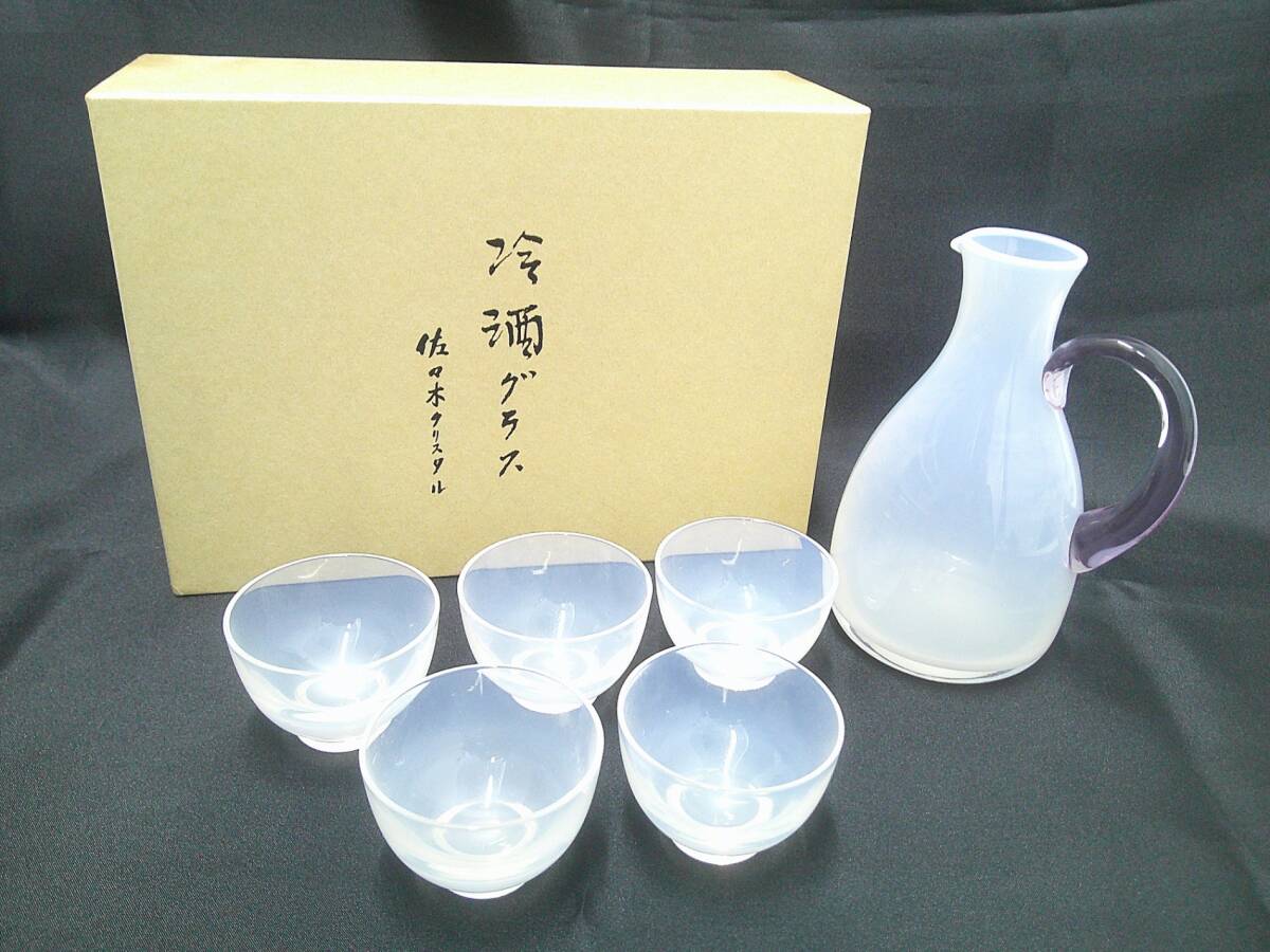 ☆未使用・保管品☆ 佐々木クリスタル 冷酒グラスセット 徳利 おちょこ