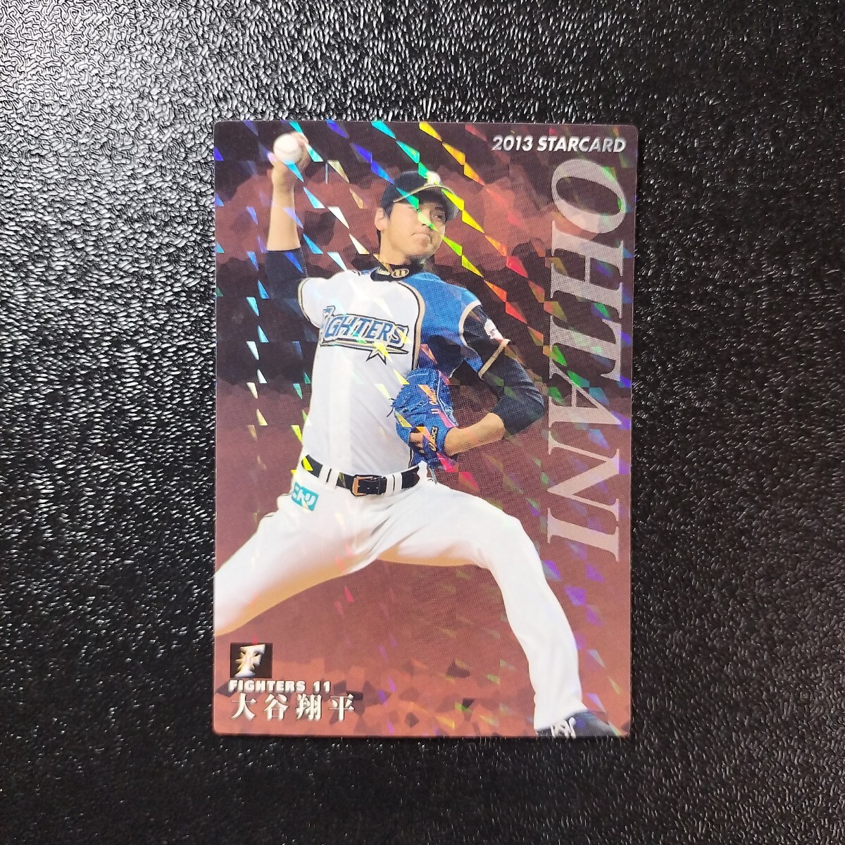 2013日ハム カルビー プロ野球チップス大谷翔平オールスターゲームAS
