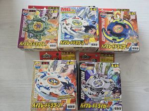 ベイブレード初期 休日価額 【公式通販】