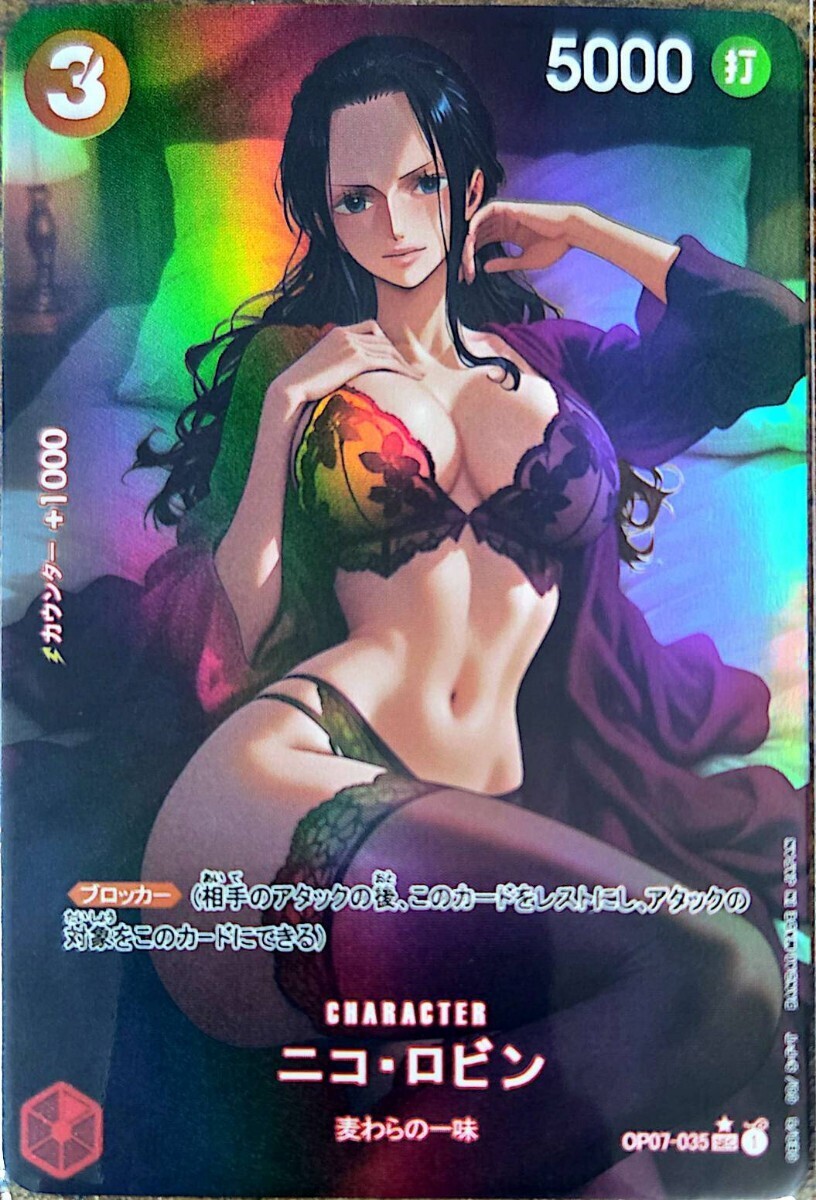 ONE PIECE セクシーカード下着姿 レア 観賞用 ワンピースカード