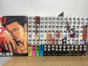 スラムダンク 初版 全巻の値段と価格推移は？｜3件の売買データから