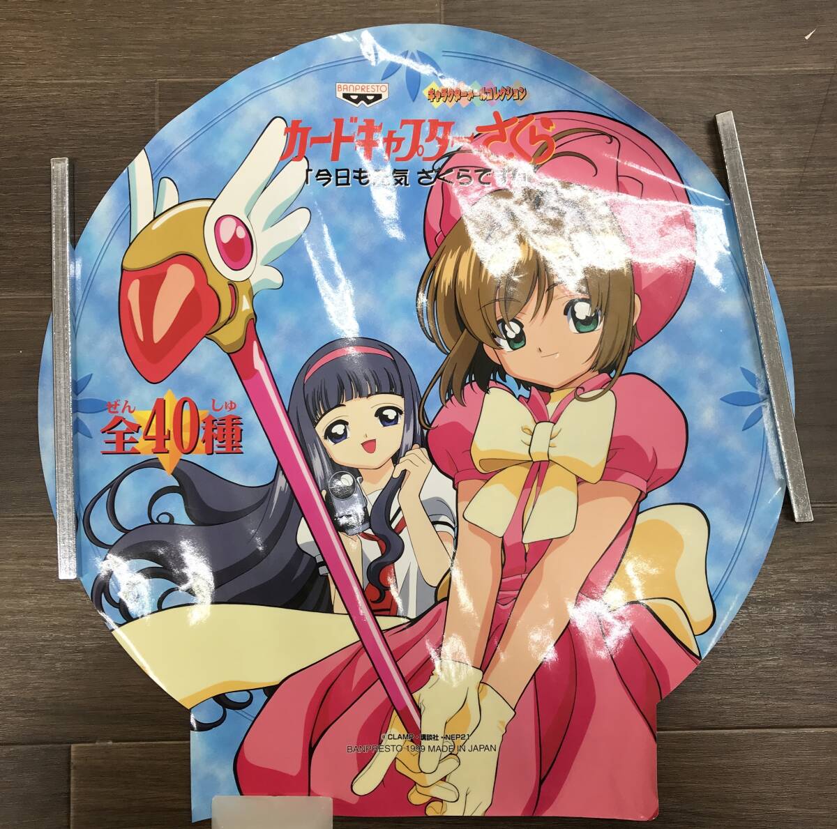 Mei ブリジストン ミキスト ランドナー No.2 Mei様専用 ブリジストン ミキスト ランドナー No.2 【公式通販】