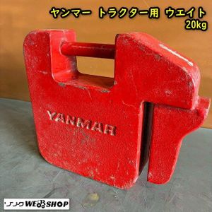 トラクター ウエイトのYahoo!オークション(旧ヤフオク!)の相場・価格を 