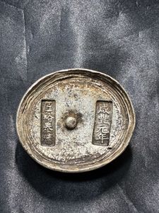 銀元宝の値段と価格推移は？｜5件の売買データから銀元宝の価値が
