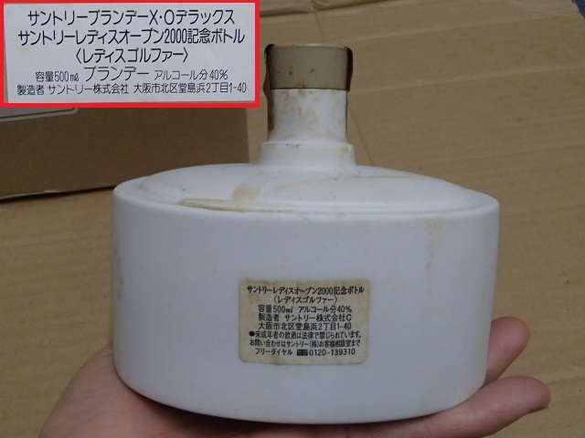 △Suntory ブランデー サントリー レディス オープン 2000 記念ボトル