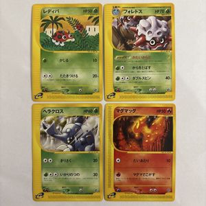 ポケモンカード フォレトスの値段と価格推移は？｜84件の売買データ