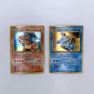 ポケモンカード まとめ売り リザードン カメックス等 リザードンカメックスの値段と価格推移は？｜123件の売買データから
