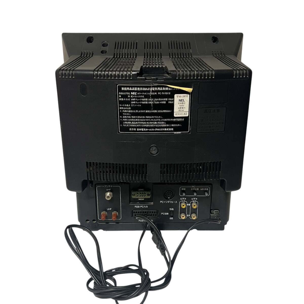NEC PC-TV151 1986年製 ブラウン管モニター 15インチディスプレイ