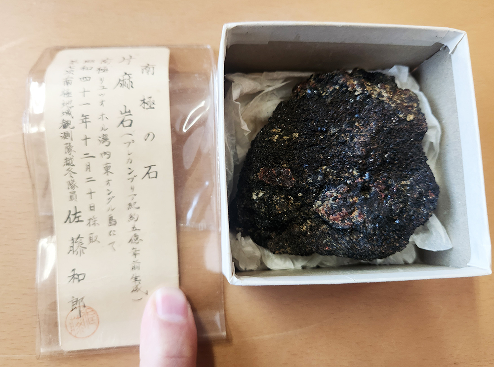 【極上美品】南極の石 南極の石の値段と価格推移は？｜7件の売買データから南極の石の価値が