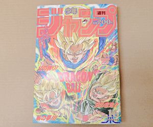 ドラゴンボール ポスターのYahoo!オークション(旧ヤフオク!)の相場