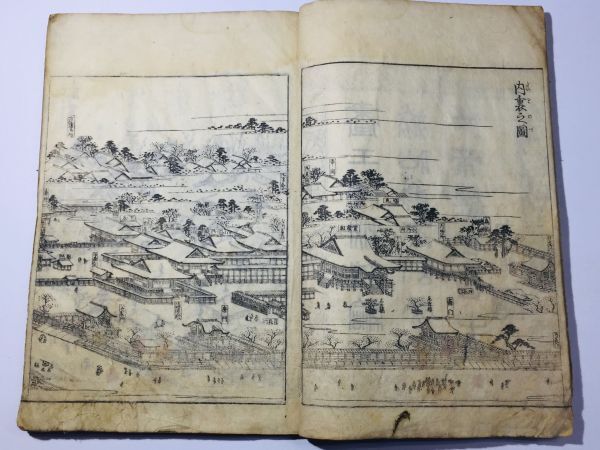 都名所図会」竹原信繁(竹原春朝斎) 秋里籬島 吉野家為八 天明6年 全6巻