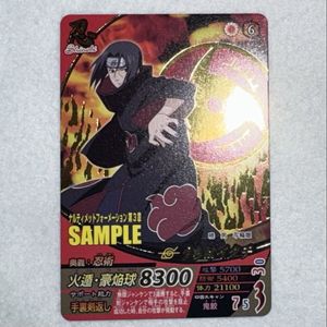 NARUTO データカードダス　ナルティメットフォーメーション　シークレットレア NARUTO データカードダス ナルティメットフォーメーション
