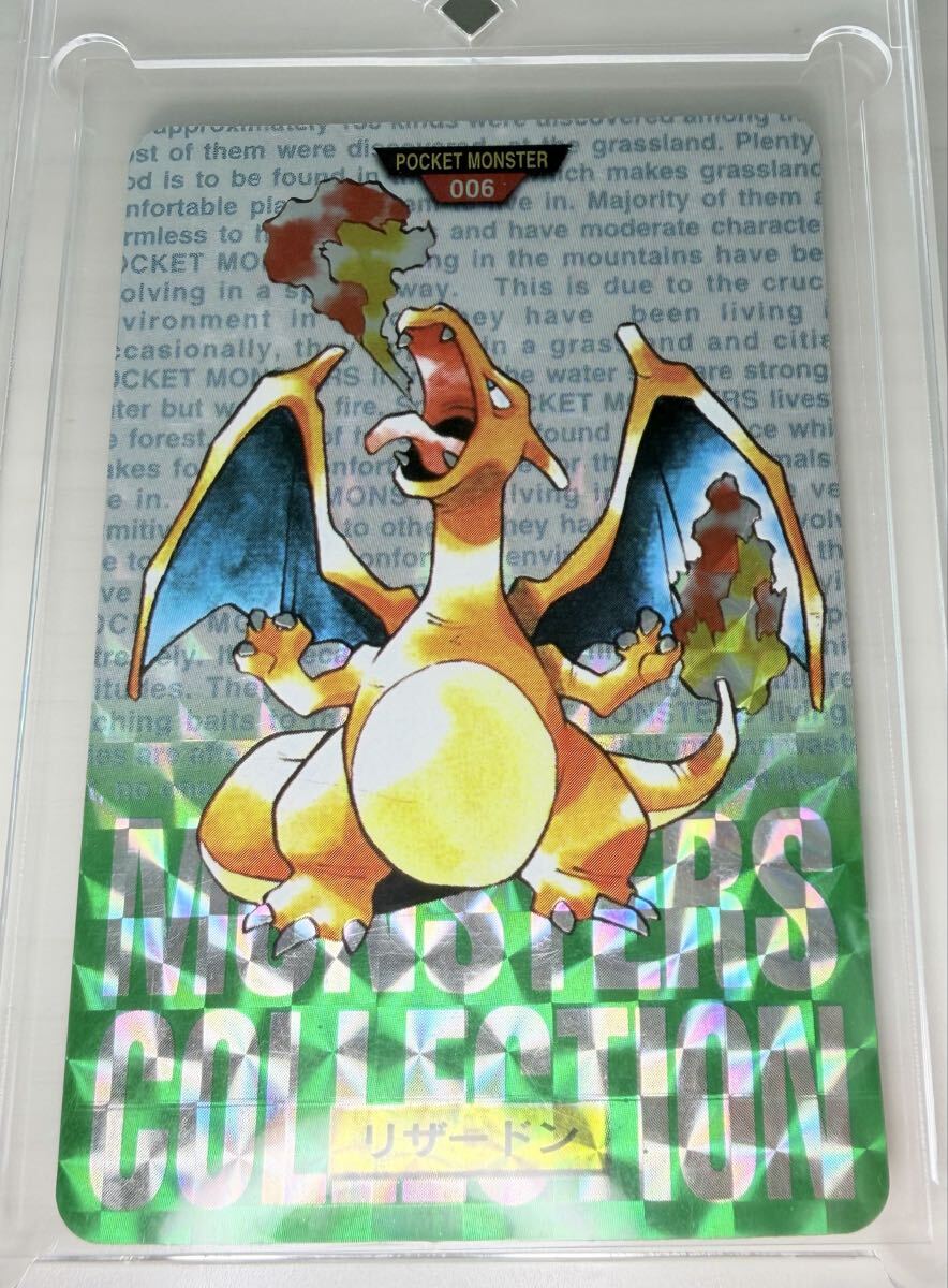 【希少】トップサン ポケモンカード リザードン No.006 キラ ホロ 当時物 トップサン リザードンNo.006 緑 MONSTERS COLLECTION 初期 ホロ