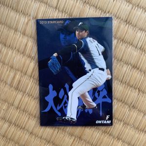 日本ハム 野球カードの値段と価格推移は？｜586件の売買データから日本