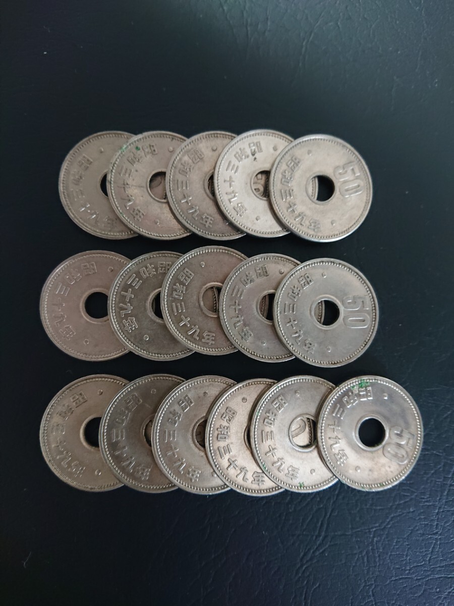 昭和39年 50円硬貨の値段と価格推移は？｜12件の売買データから昭和39