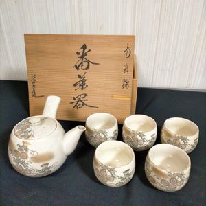 九谷永楽の値段と価格推移は？｜17件の売買データから九谷永楽の価値が