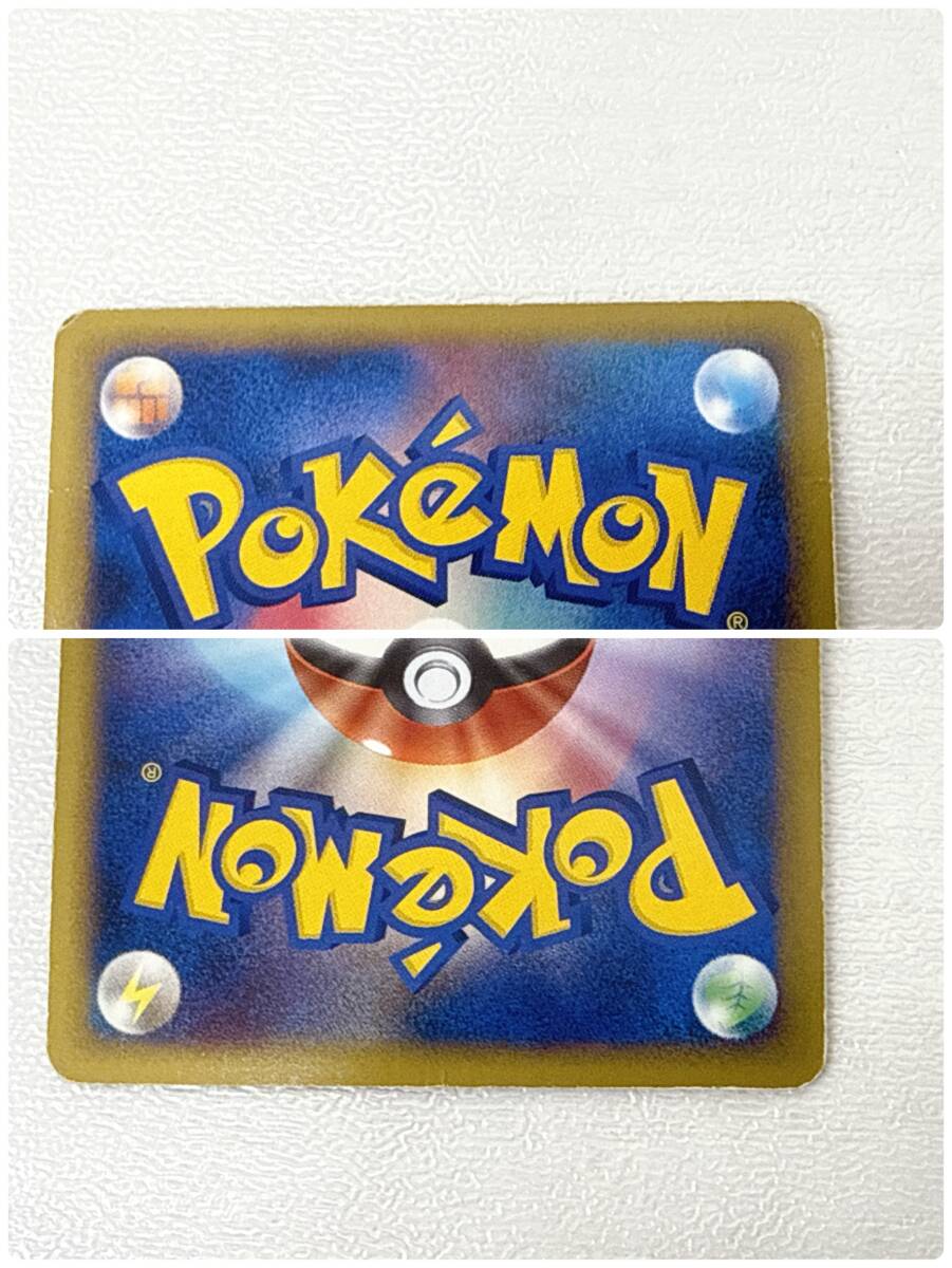 ポケモンカード ホウオウ LEGEND 2枚セット 015/070 016/070 L1 ハート