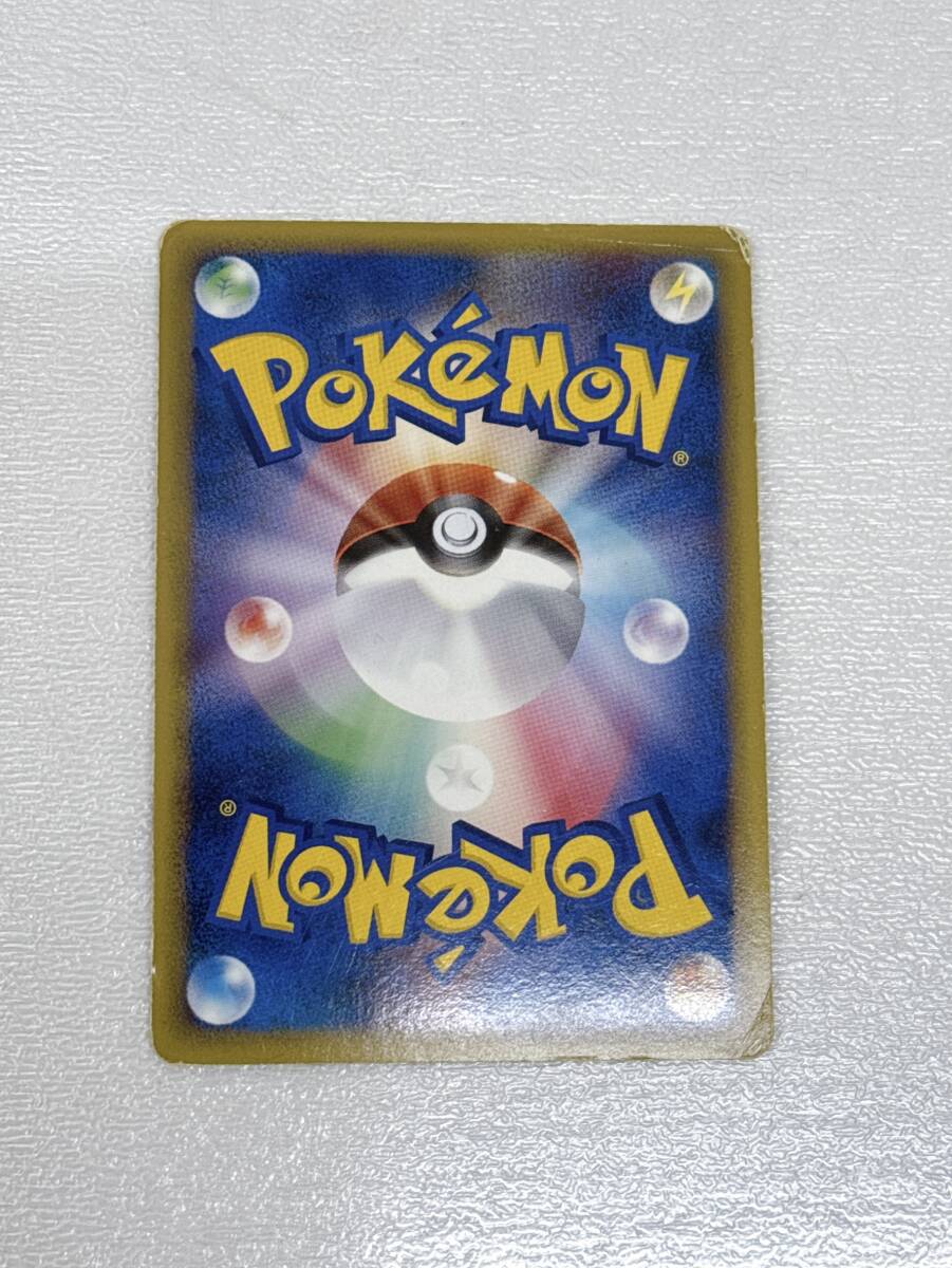 ポケモンカード ホウオウ LEGEND 2枚セット 015/070 016/070 L1 ハート