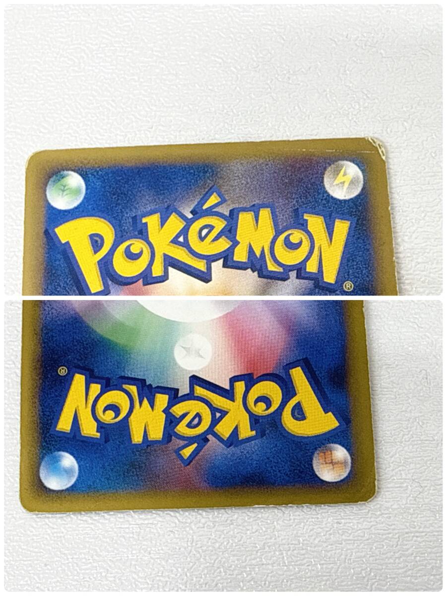 ポケモンカード ホウオウ LEGEND 2枚セット 015/070 016/070 L1 ハート