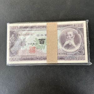 3-2924 旧紙幣　板垣退助100円札 65枚 板垣退助 100円札 1953年大蔵省 キリ番 WP400000F 完未品 | 収集ワールド
