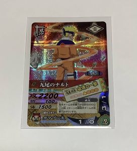 ナルティメットカードバトル　バラ売り ナルティメットカードバトルの値段と価格推移は？｜88件の売買データ