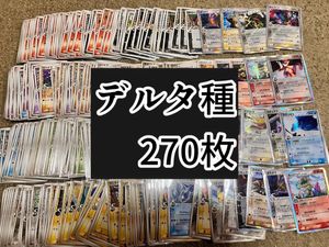 ポケモンカードレックウザgx27枚まとめ売り レックウザ ポケモン カードの値段と価格推移は？｜1360件の売買データ