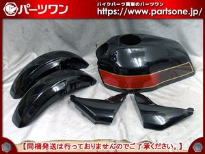 ZRX400 フロントフェンダーのYahoo!オークション(旧ヤフオク!)の相場