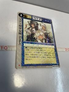 モンコレTCGの値段と価格推移は？｜18件の売買データからモンコレTCGの