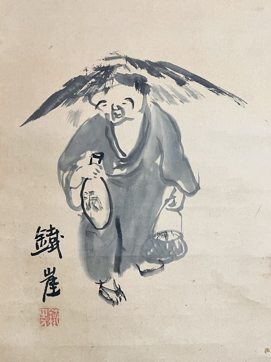 真作】【S8】富岡鉄斎「酒 画賛」紙本 肉筆 合箱 人物画 書 絵画 掛軸