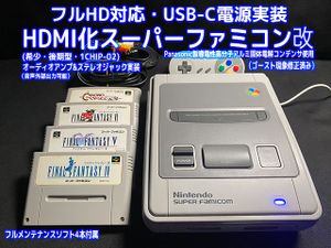 【直接引き渡し限定】ほぼ未使用の極美品! Nintendo 任天堂 ニンテンドー SHVC-001 スーパーファミコン シリアル一致 レトロ ゲーム機 本体 箱説付 動作品 P1 直接引き渡し限定】ほぼ未使用の極美品! Nintendo 任天堂 ニンテンドー