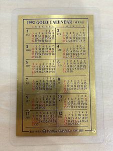純金 カレンダー 1Gの値段と価格推移は？｜11件の売買データから純金