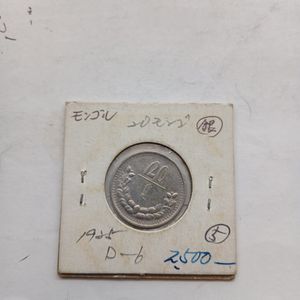 銀貨 モンゴルの値段と価格推移は？｜11件の売買データから銀貨