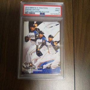 大谷翔平ルーキーカードの値段と価格推移は？｜276件の売買データから