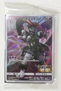 アーマードミュウツー 未開封のYahoo!オークション(旧ヤフオク!)の相場