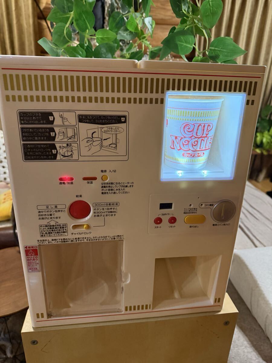 自動販売機 カップヌードルの値段と価格推移は？｜1件の売買データから