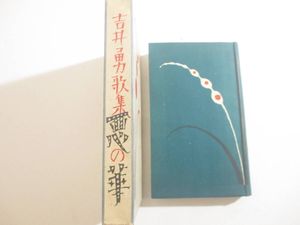 竹久夢二 版画の値段と価格推移は？｜46件の売買データから竹久夢二