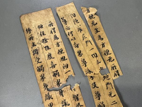 古写経【平安写経断簡 ほか】7枚 検)古版経仏経佛經天平写経敦煌中国唐