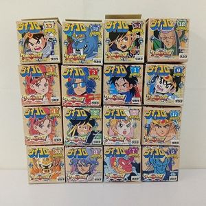 ダイの大冒険ダイコロの値段と価格推移は？｜8件の売買データからダイ