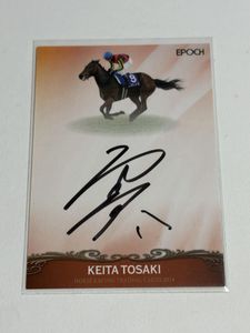 ホースレーシングカードの値段と価格推移は？｜32件の売買データから