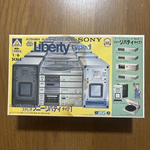 リバティ ソニーの値段と価格推移は？｜14件の売買データからリバティ