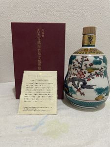 響 空瓶のYahoo!オークション(旧ヤフオク!)の相場・価格を見る｜Yahoo