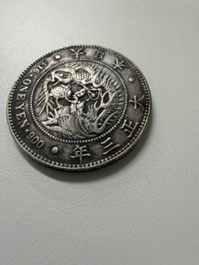 1円銀貨 大正3年のYahoo!オークション(旧ヤフオク!)の相場・価格を見る