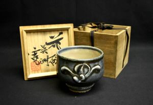 河井寛次郎のYahoo!オークション(旧ヤフオク!)の相場・価格を見る