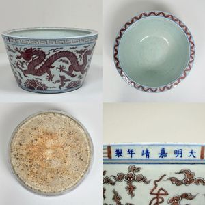 大明嘉靖年製のYahoo!オークション(旧ヤフオク!)の相場・価格を見る