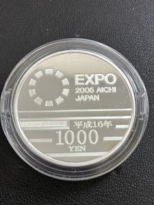 2005年日本国際博覧会 純銀の中古価格は25,795円｜記念硬貨の新品
