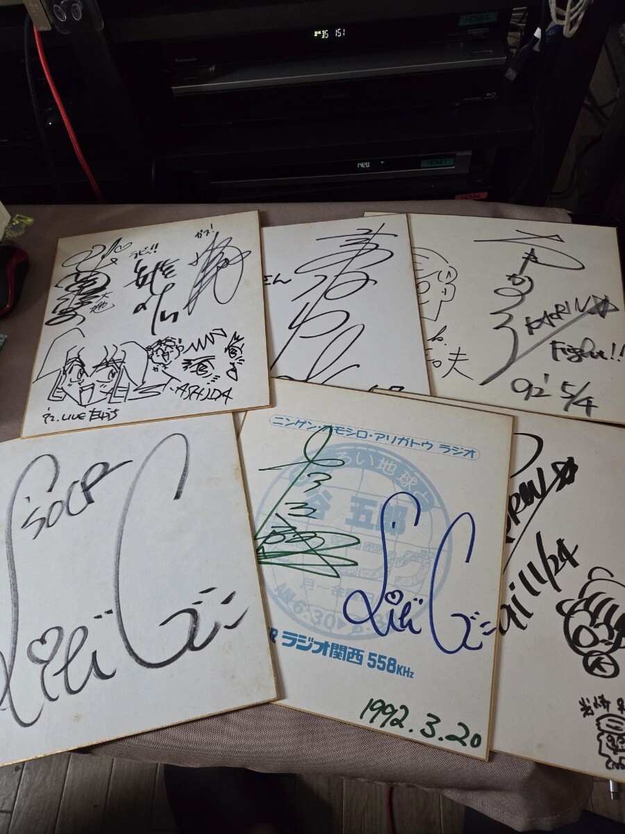 80年代～90年代アニメ声優等色紙まとめ 原状(サイン、直筆画)｜売買